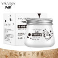 Milk Milk Cream Unisex Winter Moisturizing Cream Genuine Hydrating Moisturizing Baby Cream Factory Direct Sales.