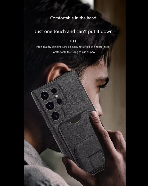 Samsung%20Galaxy%20S24%20Ultra%20Soft%20Protective%20Card%20Insertion%20Bracket%20Leather%20Moblie%20Phone%20Case%20-%20Image%207