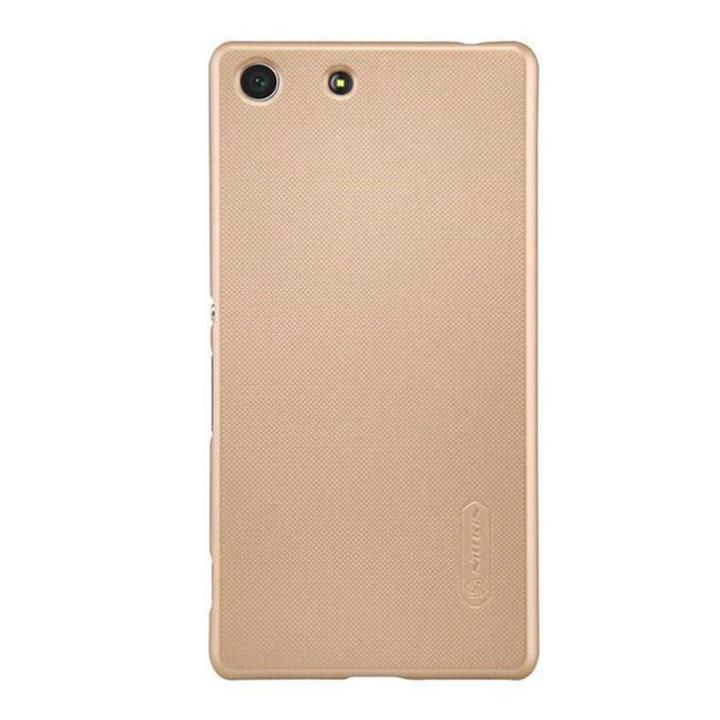 Super Frosted Shield Back Case For Sony Xperia M5 - Golden