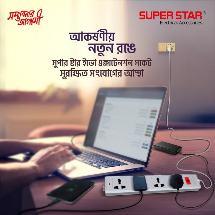 Super%20Star%20Smart%20Extension%20Socket%202%20PIN%203%20Socket%20Multi%20Plug%20Three%20Port%20Point%20Cord%20Multiplug%20-%20Image%203