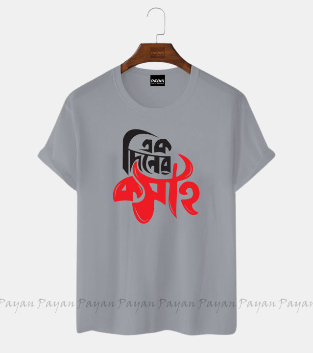 ak%20diner%20kosai%20New%20Desing%20Soft%20&%20Comfortable%20T-shirt%20For%20Men%20and%20Womens-T-shirt%20-%20Image%202