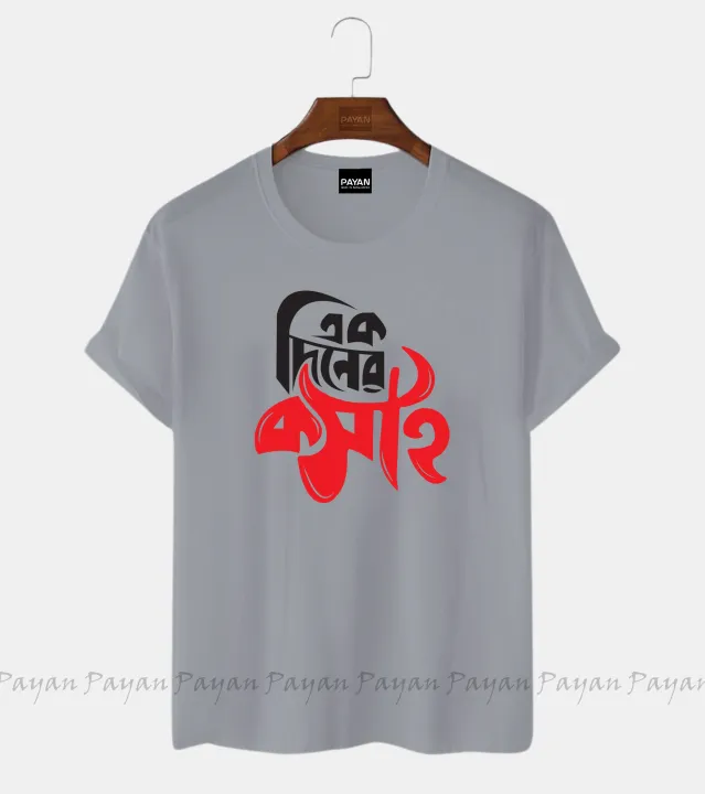 ak%20diner%20kosai%20New%20Desing%20Soft%20&%20Comfortable%20T-shirt%20For%20Men%20and%20Womens-T-shirt%20-%20Image%202
