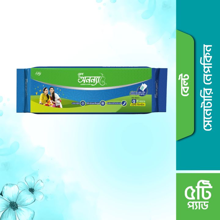 Fresh Anonna Sanitary Napkin Belt System Pad - 5pcs
