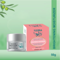 Yusera Brightening Moisturizer - 50 gm.