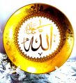 Allahu Ceramic Plate Hadia Showpiece (6'*6" Big size). 