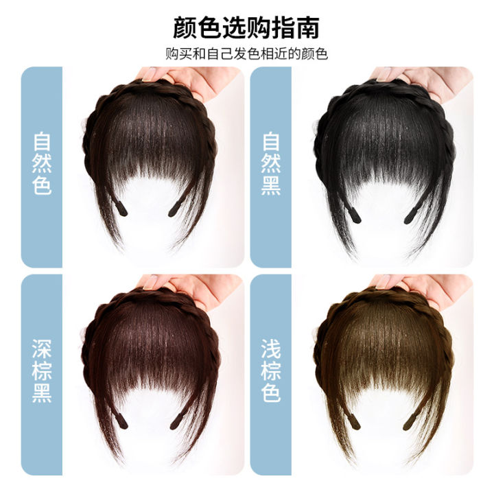 Air%20Bangs%20Wig%20Female%20Fishbone%20Plaits%20Wig%20Hair%20Hoop%20Bangs%20Natural%20Forehead%20Wig%20Set%20Invisible%20Seamless%20Fake%20Bangs%20-%20Image%205