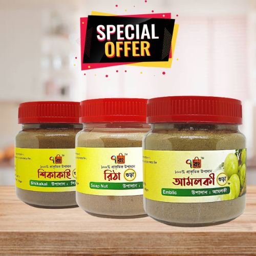 Amloki=100gm+Ritha=100gm+Shikakai=100gm/Total=300gm%20Bundle%20Offer%20for%20Hair%20Care%20-%20Image%206