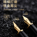 Montagut Premium Fountain Pen.