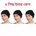 3 pis Muslim wear Black hijab inner cap for women synthetic soft cotton. 