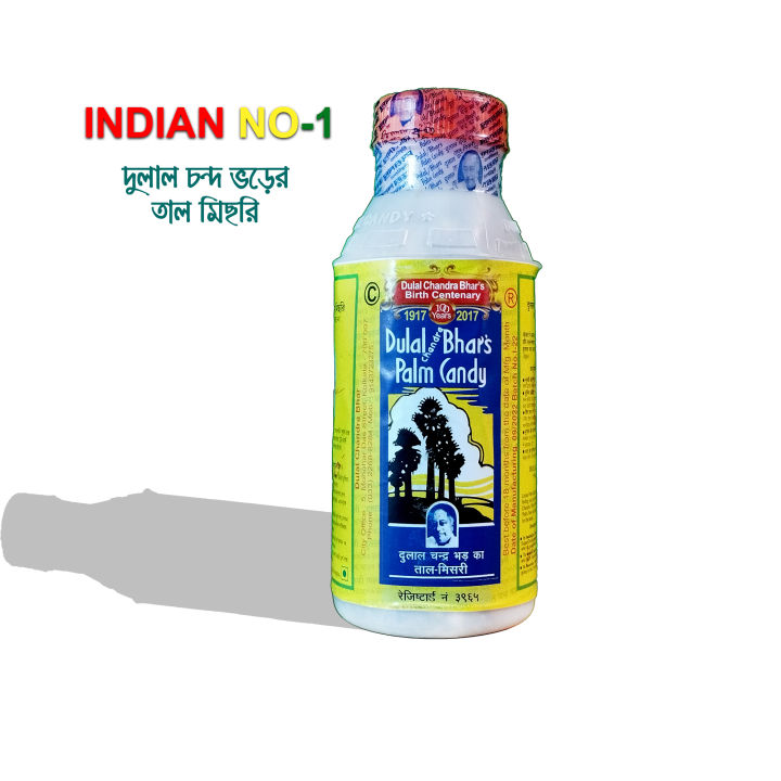 Indian no-1 Dulal Chandara Bhar's Tallmisry-1kg