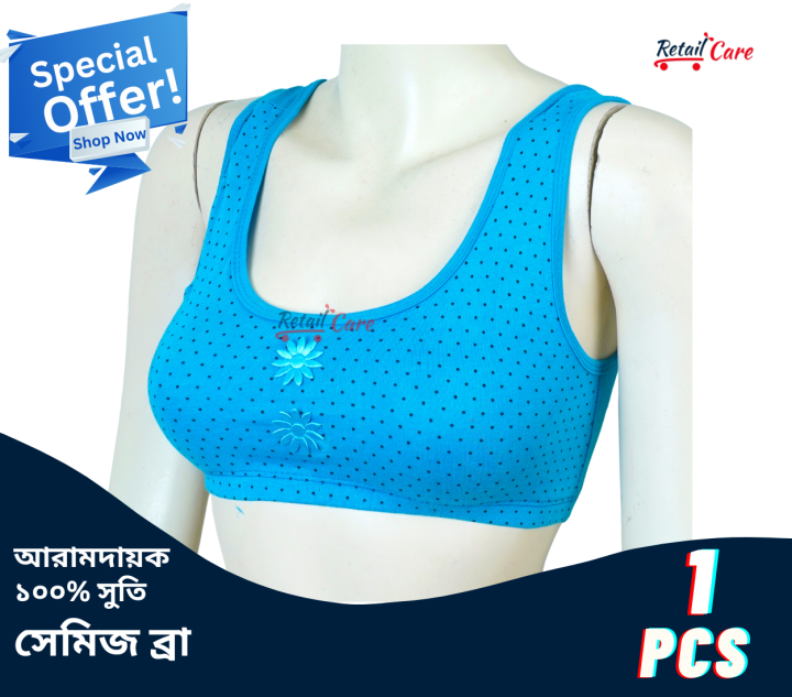 Full Coverage Super Padded Sports Bra Pieces Semis Bra Genji For