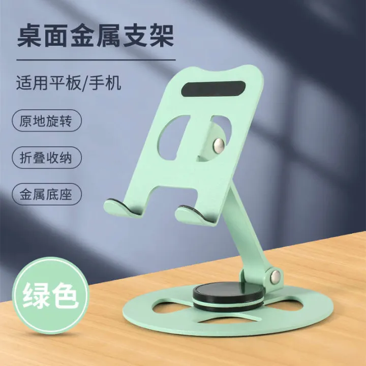Aluminum%20alloy%20desktop%20rotating%20creative%20foldable%20and%20portable%20lazy%20phone%20tablet%20stand%20-%20Image%208