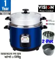 VISION RICE COOKER 1.8.L with 2 Pot (1 S.S & 1 Aluminium). 
