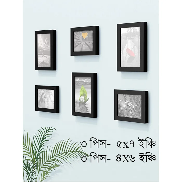 Photo%20Frame%20Set%20of%206%20Pieces%20Black%20Fiber%20Frame%20For%20Modern%20Home%20Decor%20-%20Image%202