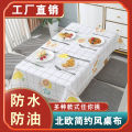 New Listed PEVA Fruit Tablecloth Oil Resistant Waterproof Household Small Fresh Tablecloth Coffee Table Computer Table Mat for Eating.
