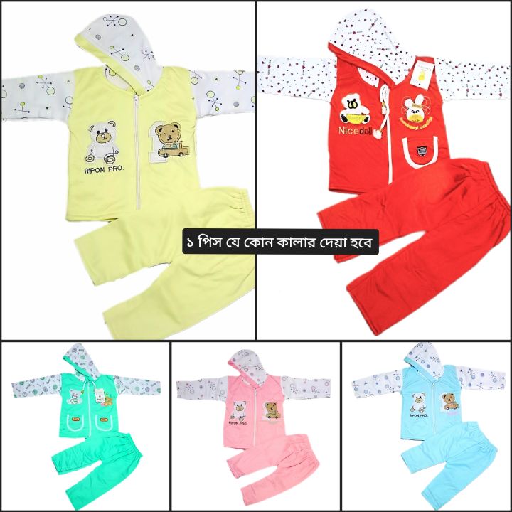 0-9%20months%20Lavish%201%20set%20jama+pant%20Long%20Sleeve%20baby%20hoodie%20Sweater%20Shirt%20Winter%20collection%20Winter%20baby%20Fashion%20Baby%20Full%20Sleeve%20Winter%20Dress%20With%20Pant%20coat%20%20infant%20dress%20siter%20jama%20stylish%20collection%20Cardigans%20-%20Image%204