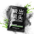 Bioaqua Activated Carbon Mask Mini Blackhead Remover Mask-1PCS.