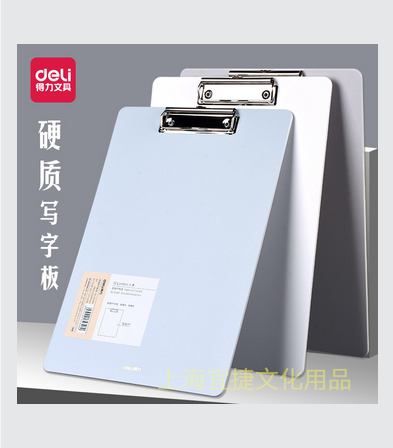 Deli%2072492%20High%20quality%20White%20A4%20Board%20Holder%20Folder%20Splint%20Stationery%20Menu%20Student%20Writing%20Hardboard%20Test%20Paper%20Holder%20Simple%20-%20Image%206