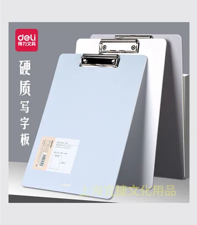 Deli%2072492%20High%20quality%20White%20A4%20Board%20Holder%20Folder%20Splint%20Stationery%20Menu%20Student%20Writing%20Hardboard%20Test%20Paper%20Holder%20Simple%20-%20Image%206