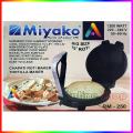 Miyako Electric Roti Maker RM-250 Big Size 10 inch | Made in India.