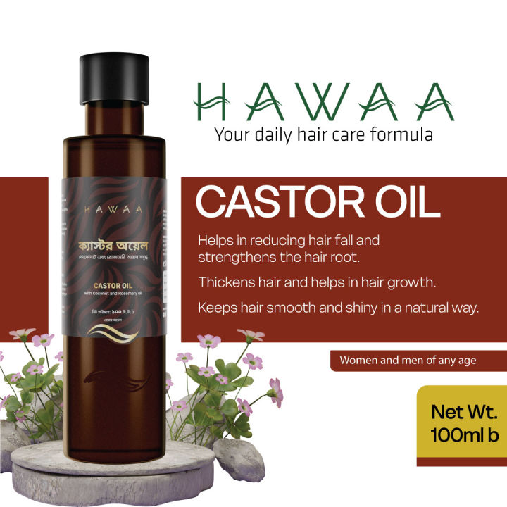 HAWAA Castor Oil with Coconut and Rosemary Oil-100ml