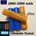 18650 li-ion Battery 3.7v  high quality Battery 3pcs (1900-2000)mAh. 