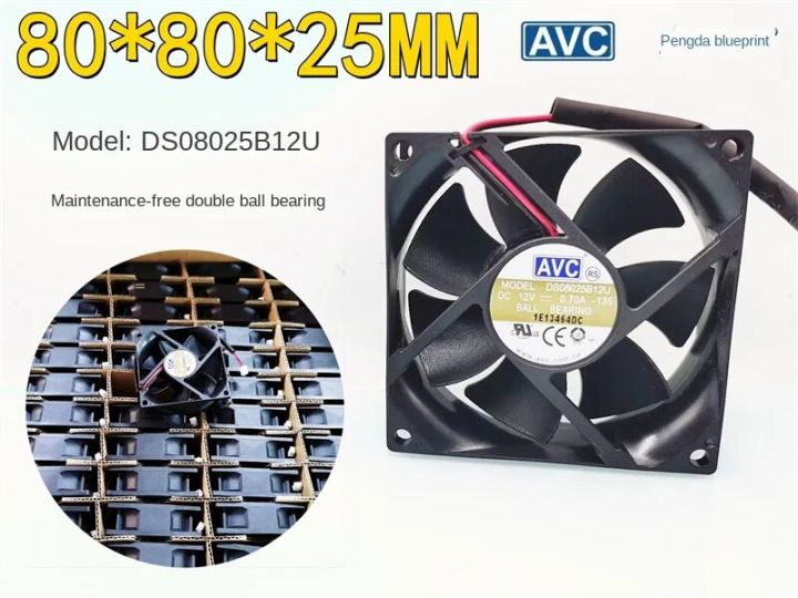 Brand-new AVC dual-ball DS08025B12U 12V DC brushless 8025 8CM computer motherboard chassis fan