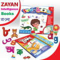 Rechargeable Intelligence baby Book for Kids, Interesting Preschool Learning Book Bangla Version. 