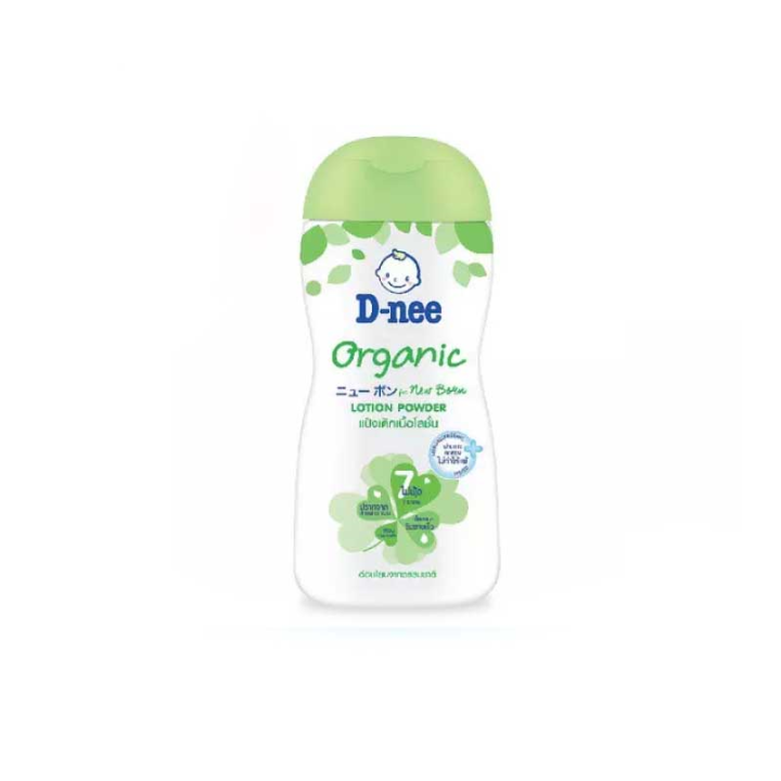Dnee Powder D-nee Organic baby lotion powder 180ml | Daraz.com.bd