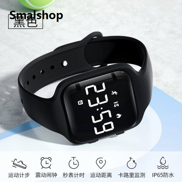 Smalshop%20%E6%AD%A3%E6%B8%AFZGO%E6%99%BA%E8%83%BD%E6%89%8B%E8%A1%A8%E7%94%B7%E5%A5%B3%E5%AD%A6%E7%94%9F%E5%A4%9C%E5%85%89%E9%98%B2%E6%B0%B4%E8%BF%90%E5%8A%A8%E8%AE%A1%E6%97%B6%E5%A4%9A%E5%8A%9F%E8%83%BD%E6%BD%AE%E6%B5%81%E6%96%B9%E5%9D%97%E7%94%B5%E5%AD%90%E8%A1%A8%20-%20Image%209