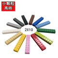 Compatible with Lego small particle building blocks 2X10 high bricks 3006 domestic spare parts basic parts package puzzle toys.