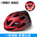 Factory wholesale bicycle helmet one-piece road mountain bike outdoor cycling sports helmet with tail light model. 
