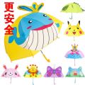 Kindergarten Children's Umbrella Boys and Girls Child Student Baby Cartoon Cute Umbrella Sun-Proof Umbrella Wholesale. 