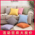 Thickened Linen Pillow Big Cushion Sofa Office Bed Head Throw Pillowcase Waist Pillow Car Back Customization. 