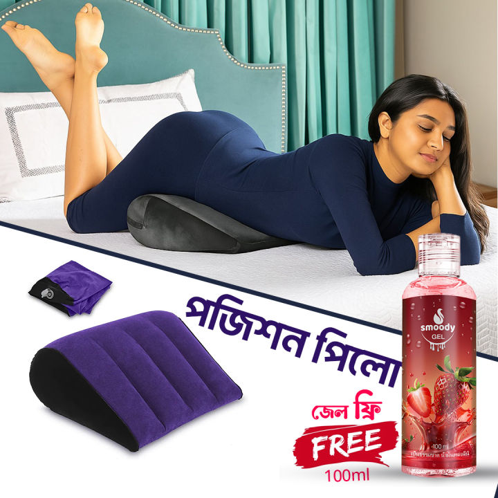 Portable Multifunctional Air Pillow â Perfect for Reading, Relax & Sleep | Free 100ml Gel Gift