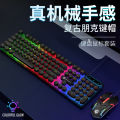 Pansen PT100 Mechanical Feel Wired Keyboard Mouse Game Set USB Gaming Laptop Home Use.
