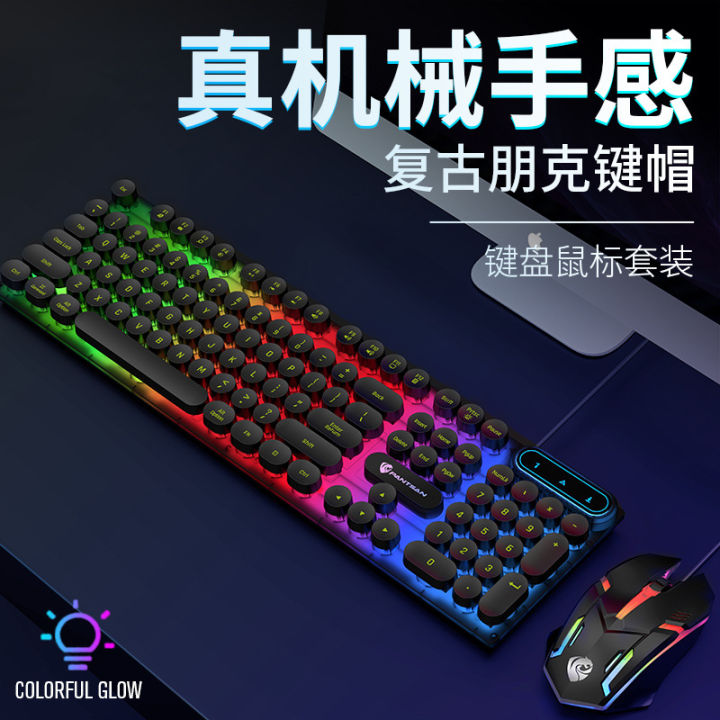 Pansen PT100 Mechanical Feel Wired Keyboard Mouse Game Set USB Gaming Laptop Home Use