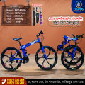 Begasso Folding Bicycle | 26 Inch | Alloy Wheel | 6 Nives | Double Suspension | Shimano Gear & Brake | Double Disk Brake | Blue color.. 