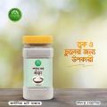 Conch Shell Powder - 100gm. 