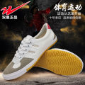 Double Star New Track Shoes Canvas Tendon Sole Running Shoes for Men and Women Training Shoes for High School Entrance Exam Examination Shoes Men's Sneakers.