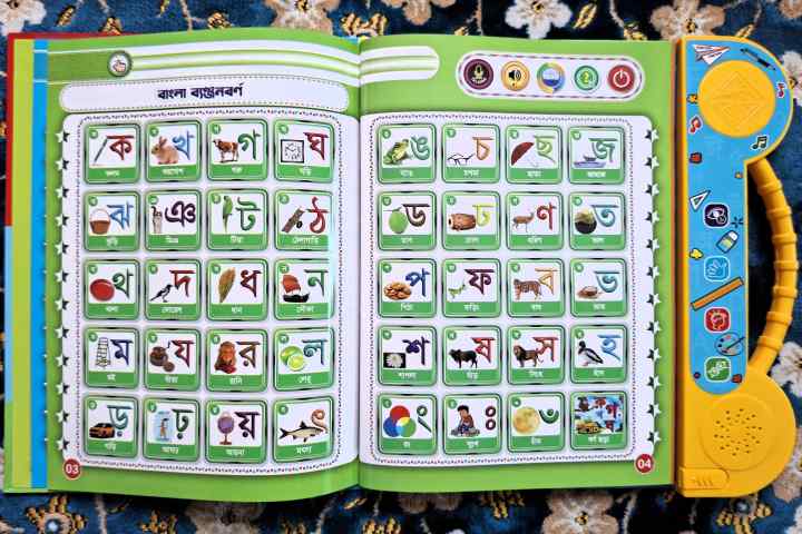 Shikkha%20Kosh%20Intelligence%20Talking%20Book%20for%20Kids%20%E2%80%93%2062%20Pages%20With%20Bangla%20English%20Arabic%20(Rechargeable,%201%20Year%20Warranty)%20-%20Image%204