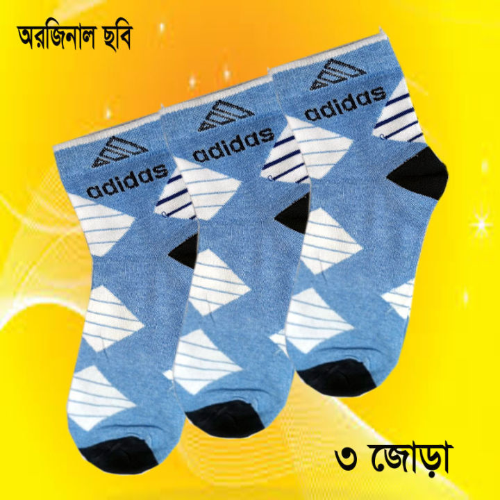 3%20Pairs%20Comfortable%20Cotton%20Socks%20for%20Men%20Short%20Socks-Moja%20-%20Image%205
