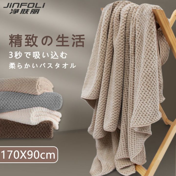 Quick-Drying%20Bath%20Towel%20Swimming%20Towel%20Pineapple%20Plaid%20Large%20Wearable%20Wrap%20Bath%20More%20Absorbent%20than%20Cotton%20Men's%20and%20Women's%20Towel%20Set%20-%20Image%203