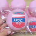 Strawberry Flavor Daifuku Cake Slow Rebound Decompression Vent Toy Mini Squishy Slow Rising. 