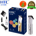 HTC AT-518B Rechargeable Hair Trimmer For Men.