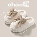 Luxury Winter Fluffy Bow Home Slippers for Women | Cloud Sole Indoor Shoe | Super Soft & Warm | Imported from China.