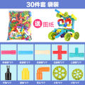 Children's pipe building block toys assembly puzzle puzzle plastic water pipe baby 3 years old kindergarten interactive DIY toys. 