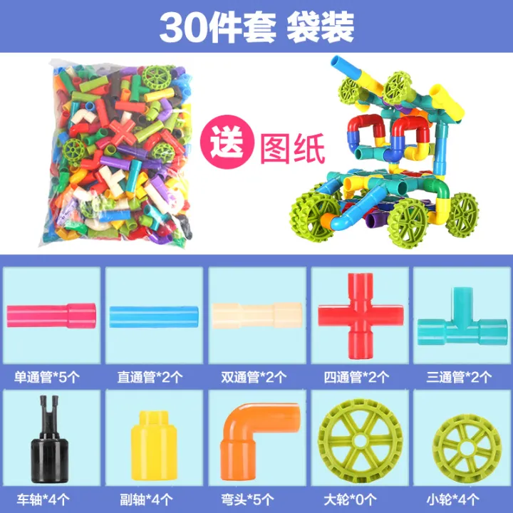 Children's%20pipe%20building%20block%20toys%20assembly%20puzzle%20puzzle%20plastic%20water%20pipe%20baby%203%20years%20old%20kindergarten%20interactive%20DIY%20toys%20-%20Image%207