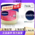 Hong Kong sourced Vaseline Vaseline moisturizer 368g baby body lotion.