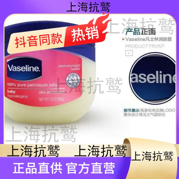 Hong%20Kong%20sourced%20Vaseline%20Vaseline%20moisturizer%20368g%20baby%20body%20lotion%20-%20Image%204